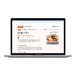 America's Test Kitchen Digital 1 Year Membership (Email Required)