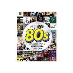 501 Essential Albums of The '80s Book